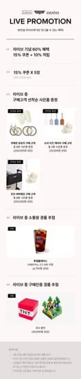 킨즈웨건 유모차 캐리어 라방 할인 (다양 / 무배)