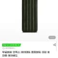 인텍스 에어매트 싱글 (9,900원/무배)
