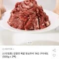 등심추리 1kg 구이세트 (26,210원/무료)
