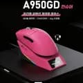 다얼유 A950GD 컨슈머 3395 유무선 저소음 마우스 with 충전독 (47,500원/3,000원)