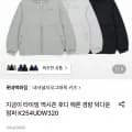 내셔널키즈 후디 헤론 경량 덕다운 다운점퍼(65,100원/무배)