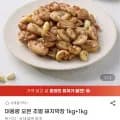 오븐 초벌 돼지막창 kg+1kg (23,840원/무배)1