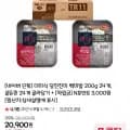 더미식 당찬진미 백미밥 200g 24개, 골든퀸 24개(19,850원/무배)