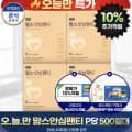 맘스안심팬티 총 32P + 견본4P (22,940원/무료)