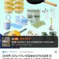 레인포레스트 프라이팬 28cm