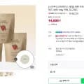 캐롯 카로틴 카밍 워터 수분 토너 진정 패드 30매 35g 리필_당근패드(14,000/무배)1