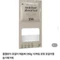 옷걸이 제습제 250g 10개입 (9,900원/무배)
