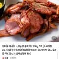국내산 훈제오리 200g 3팩 임박 (4,980원/네멤무배)