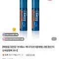 정관장 아이패스 에너지샷(이중제형) 2병(1,990원/네멤무료)