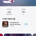 스펀지밥 외 아이폰게임(400원,무료)