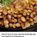 오늘끝딜 소곱창구이 160g (4,900원/무배)