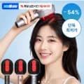 클럭 두피 테라피 마사지기