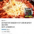 양념닭갈비 500g (6,900원/무료)