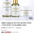 비피다 피부장벽 스킨케어 3종세트 (9,990원/무배)