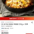 유가네 닭갈비 볶음밥 10g x 15팩(24,000원/무료)2