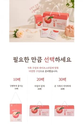 생생복숭아즙 110ml 30팩 (25,300원/무료)