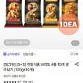 천일식품 브리또 4종 10개 골라담기 (0,300원/무료)2