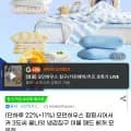 팝핑 시어서커 여름이불 싱글