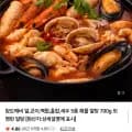 5종 해물 알탕 700g (8,900원/네멤무배)