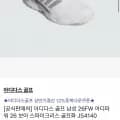 아디다스 골프 26FW 아디파워26 보아 스파이크리스 골프화 (99,900원/무료배송)