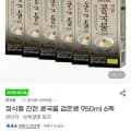 정식품 진한 콩국물 검은콩 950ml 6팩(10,900/무료배송)