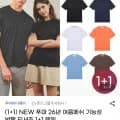 NEW 푸마 26년 여름메쉬 기능성 반팔 티셔츠 1+1 (1,040원/무배)7