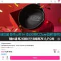 해피콜 플렉스팬 IH 와이드 후라이팬 22cm 매트블랙