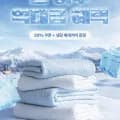 듀라웰 냉감 침대패드 SS