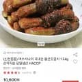 국내산 갓김치 1.5kg (8,480원/무배)