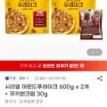 시리얼 아몬드푸레이크 600g x 2개 + 쿠키앤크림 30g (10,940원/무료)