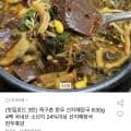 옥구촌 한우 선지해장국 630g 4팩 (4,150원/무료)1