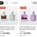 어쎈트 어반테라스 머스크 스칼프 솔루션 탈모증상 완화 샴푸 500ml(12,740원/유배)