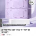 앙블랑 네오 라일락 물티슈 3평량 20팩 (14,900원/무료)6