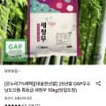 25년쌀 남도으뜸 특등급 새청무 당일도정 10kg (31,770원/무료)