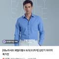 레노마 반팔, 긴팔 셔츠 패밀리세일 ~88% (19,900원/3,000원)