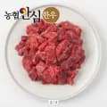 농협안심한우 1등급 냉장 국거리 800G (24,080원/무료)