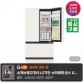 LG 디오스 오브제 김치톡톡 Z408MEEF3 스탠드형 김치냉장고 402L 냉장고 (1,645,430원/무료)2
