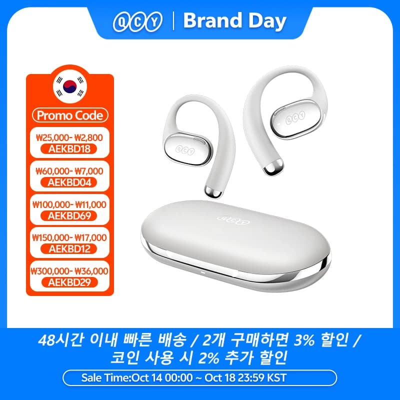 Crossky C50 Melobuds N50 C30 C30S R70 외 다양