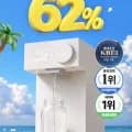 출산선물 출수형 4세대 분유포트 최저가 + 방수패드 무료 (159,000원/무배)