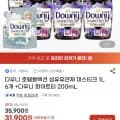 다우니 호텔컬렉션 섬유유연제 미스티크 L 6개 +다우니 화이트티200ml (28,710원/무료)1