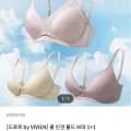 비비안 쿨 인견 몰드 브라 1+1 (15,810원/무배)