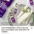 끌레베르 스트링치즈 90g 10봉 (18g x 0개)+모짜렐라치즈 증정 (24,950원/무료)5