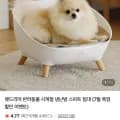 펫드리머 강아지 반려동물 사계절 냉난방 스마트 침대 (84,000원/무배)
