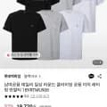 블랙야크 남녀공용 라운드 반팔티 (19,720원/3,000원)
