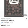 포켓몬 생태도감 특별판 패키지 (39,690원/무료배송)
