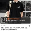 어버트 빅사이즈 남녀공용 반팔티 (8,910원~/무배)