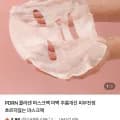 PDRN 콜라겐 마스크팩 미백 주름개선 3매 (,800원/3,000원)1