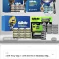 질레트 스킨텍 면도날 12입 + 스킨텍 파워 면도기 본품 증정 +거치대 증정 (40,950원/무료)