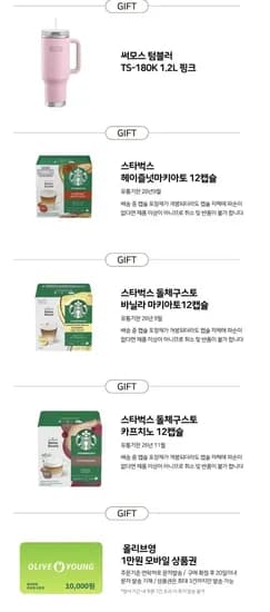 돌체구스토 지니오s 베이직 화이트 61,610원