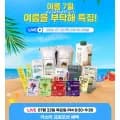 이롬 국산콩 갈아만든 진한 콩국물 750m,국산콩두유외(13,500원~/무배)